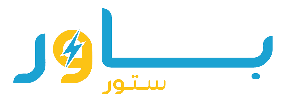 power store | باور ستور